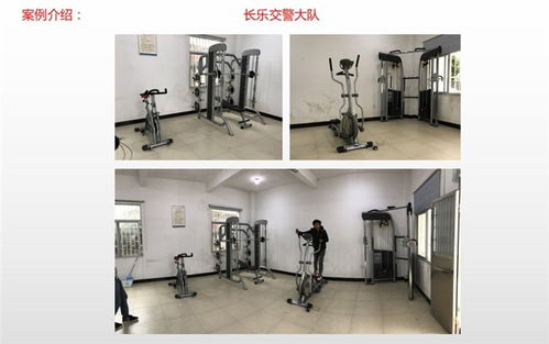 福建健身器材公司 專業免費在線咨詢，開啟您的健康生活新篇章