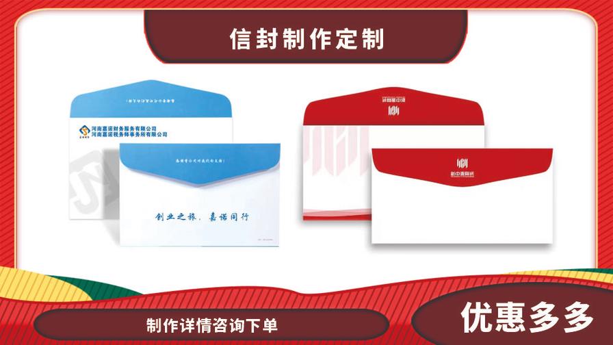 專業(yè)圖文快印與廣告設計 一站式解決您的視覺需求