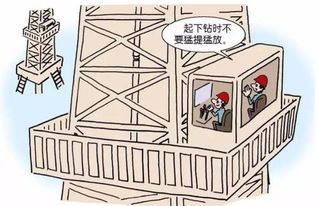 “抓牢安全棋子” 2024企業員工必須掌握的基本安全要求【附高清漫畫圖解】—— 借鑒圍棋邏輯創新安全培訓方式